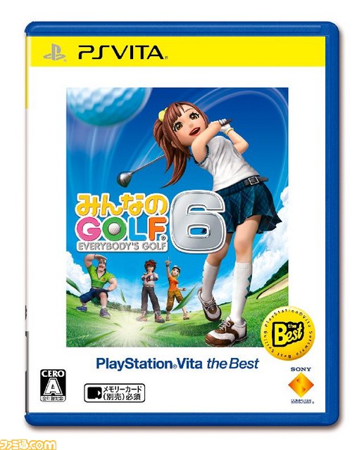 『SOUL SACRIFICE（ソウル・サクリファイス）』など9本が、“PS Vita the Best”となって2013年10月10日に発売決定_03