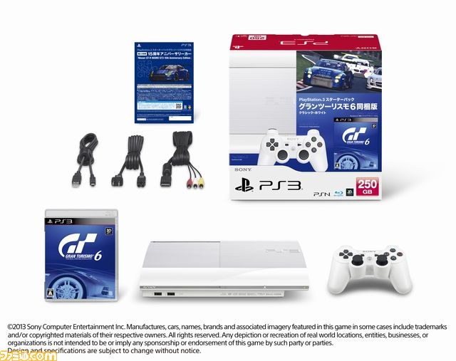 グランツーリスモ6』 日本での発売日が12月5日に決定！ 15周年記念の初回限定版や本体同梱セットも【動画あり】 - ファミ通.com