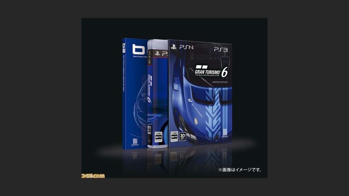 グランツーリスモ6 日本での発売日が12月5日に決定 15周年記念の初回限定版や本体同梱セットも 動画あり ファミ通 Com グランツーリスモ6 日本での発売日が12月5日に決定 15周年記念の初回限定版や本体同梱セットも 動画あり ファミ通 Com