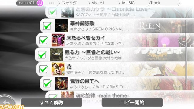 “nasne(ナスネ)”の1TBのハードディスクドライブを搭載したモデルの発売が決定、価格は23100円［税込］_23