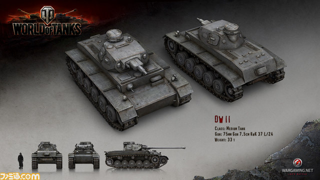 『World of Tanks』の大型アップデート“ソ連新車両、戦場に降り立つ”が9月18日に実施_07