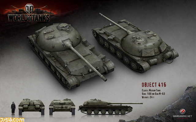 『World of Tanks』の大型アップデート“ソ連新車両、戦場に降り立つ”が9月18日に実施_11