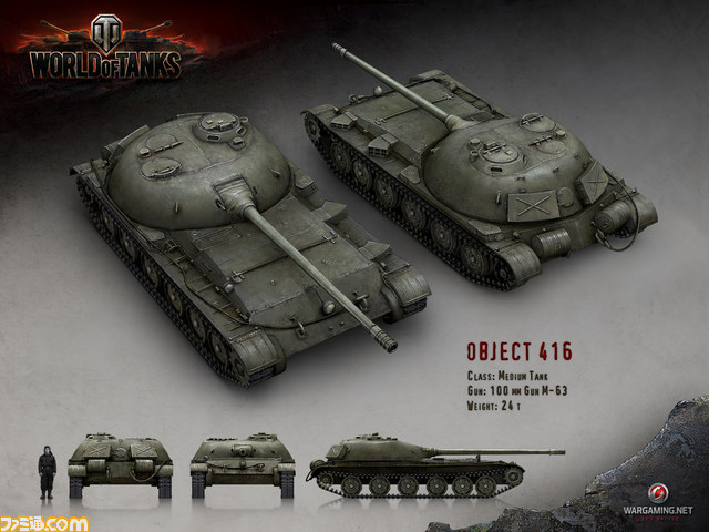 『World of Tanks』の大型アップデート“ソ連新車両、戦場に降り立つ”が9月18日に実施_13