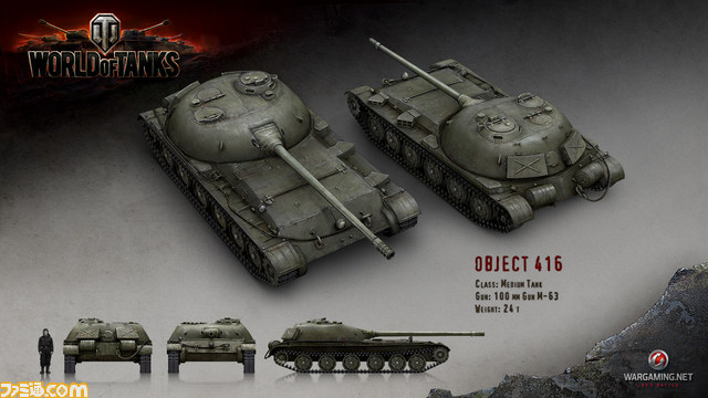 『World of Tanks』の大型アップデート“ソ連新車両、戦場に降り立つ”が9月18日に実施_15