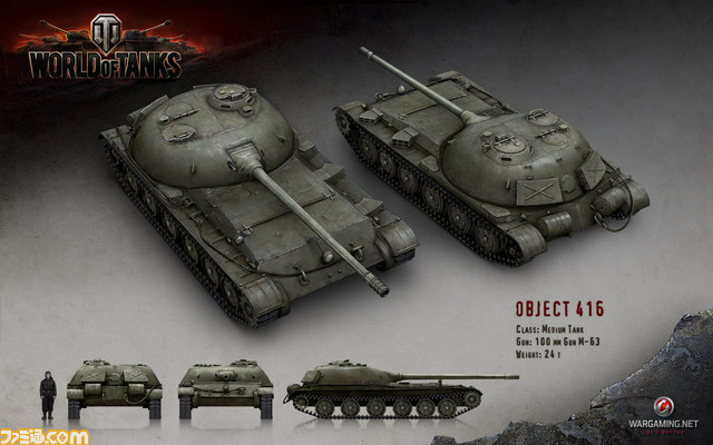 『World of Tanks』の大型アップデート“ソ連新車両、戦場に降り立つ”が9月18日に実施_16