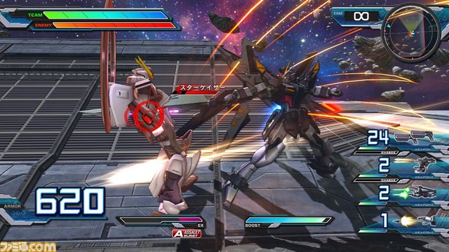 『機動戦士ガンダム エクストリームバーサス フルブースト』がPS3で登場!!_05