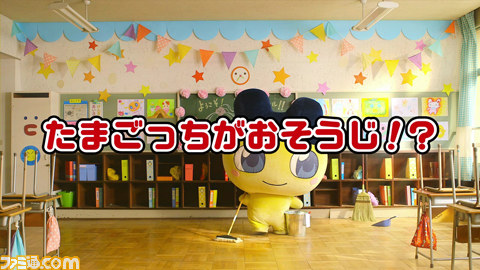 『たまごっち！せーしゅんのドリームスクール』公式サイトでTVCM映像が公開_01