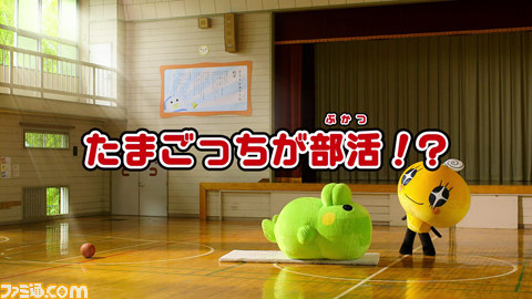 『たまごっち！せーしゅんのドリームスクール』公式サイトでTVCM映像が公開_02