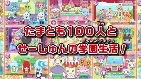 『たまごっち！せーしゅんのドリームスクール』公式サイトでTVCM映像が公開_07