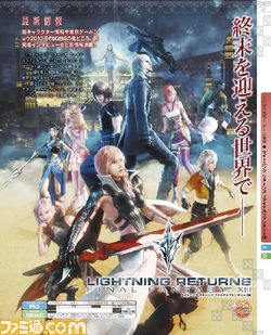週刊ファミ通 2002年9月13日号 - メルカリ