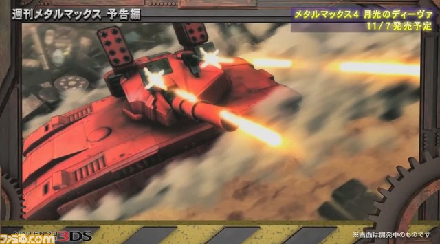 『メタルマックス4 月光のディーヴァ』ゲーム紹介動画の連載がスタート、その名も“週刊メタルマックス”_02