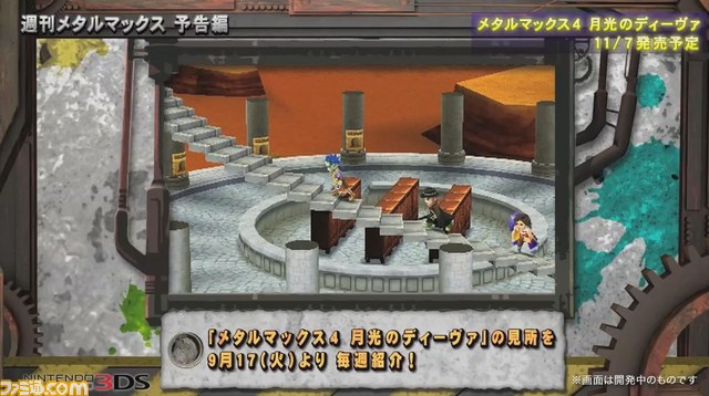 『メタルマックス4 月光のディーヴァ』ゲーム紹介動画の連載がスタート、その名も“週刊メタルマックス”_03