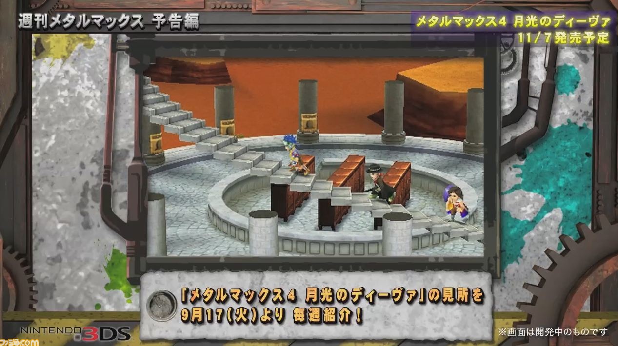 メタルマックス4 月光のディーヴァ ゲーム紹介動画の連載がスタート その名も 週刊メタルマックス ファミ通 Com メタルマックス4 月光のディーヴァ ゲーム紹介動画の連載がスタート その名も 週刊メタルマックス ファミ通 Com