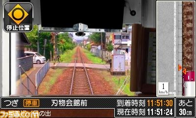 ニンテンドー3DS用ソフト『鉄道にっぽん！路線たび長良川鉄道編』の無料体験版配信開始_03