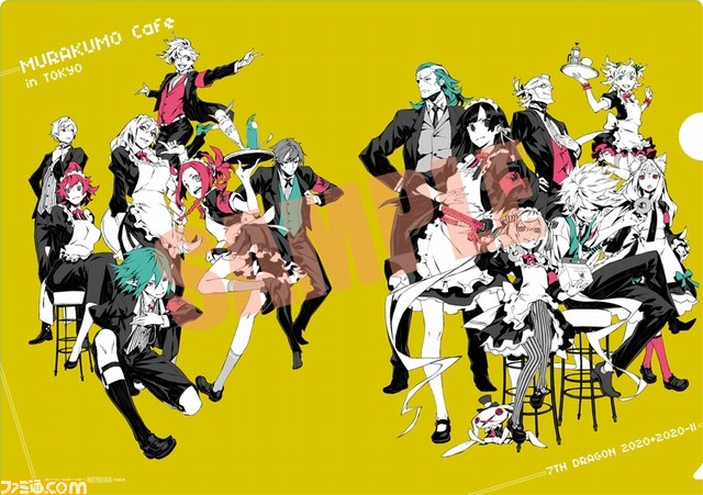 書籍『セブンスドラゴン2020＆2020-II VISUAL COLLECTION』が