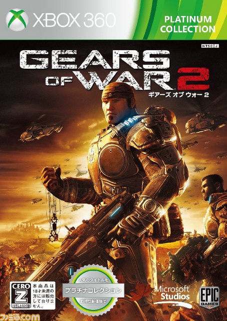 Xbox 360のプラチナコレクションに新価格帯が登場_05