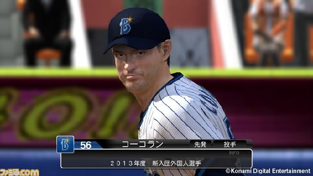 『プロスピ2013』最新選手データを本日アップデート！　公式サイトではマリーンズ＆ベイスターズ選手の対決動画を公開！_01