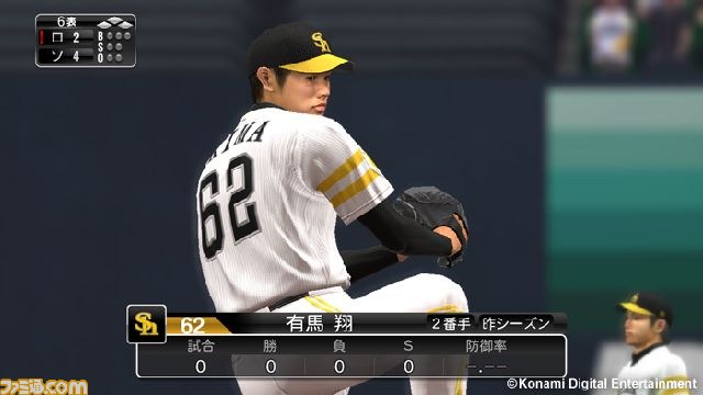 『プロスピ2013』最新選手データを本日アップデート！　公式サイトではマリーンズ＆ベイスターズ選手の対決動画を公開！_03
