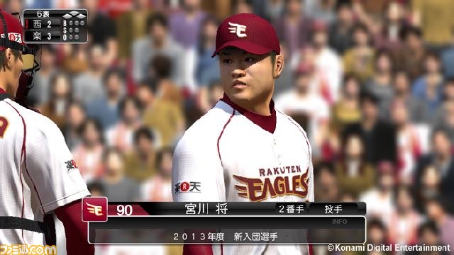 『プロスピ2013』最新選手データを本日アップデート！　公式サイトではマリーンズ＆ベイスターズ選手の対決動画を公開！_10