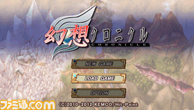 PlayStation StoreでPSP『幻想クロニクル』が半額セール中_01