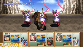 PlayStation StoreでPSP『幻想クロニクル』が半額セール中_02
