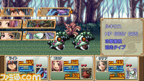 PlayStation StoreでPSP『幻想クロニクル』が半額セール中_05