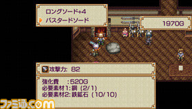PlayStation StoreでPSP『幻想クロニクル』が半額セール中_06