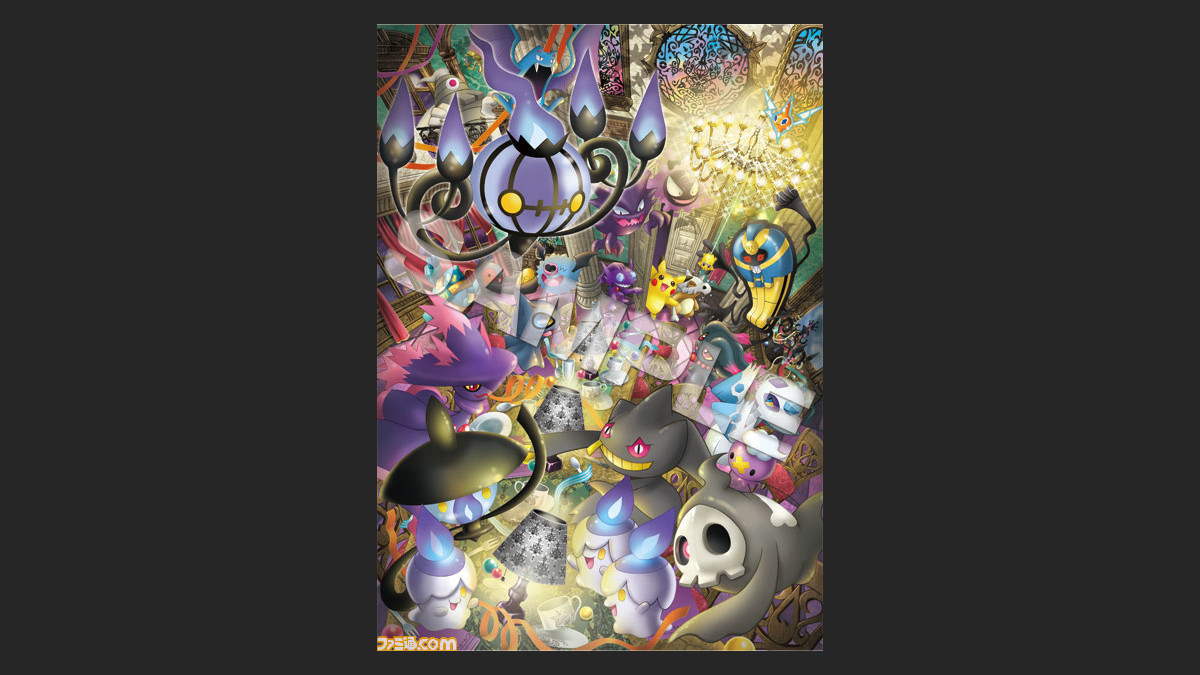 ゴーストタイプのポケモンたちが集まったゴシック柄のグッズが ポケモンセンターで9月14日より発売開始 ファミ通 Com ゴーストタイプのポケモンたちが集まったゴシック柄のグッズが ポケモンセンターで9月14日より発売開始 ファミ通 Com