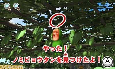 こびとづかん シリーズ第2弾 こびとづかん こびとの不思議 実験セット が13年11月28日発売決定 ファミ通 Com こびとづかん シリーズ第2弾 こびとづかん こびとの不思議 実験セット が13年11月28日発売決定 ファミ通 Com