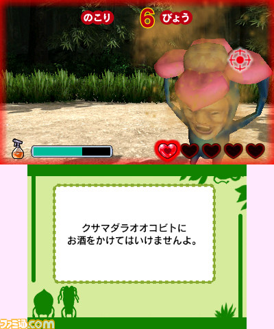 こびとづかん シリーズ第2弾 こびとづかん こびとの不思議 実験セット が13年11月28日発売決定 ファミ通 Com こびとづかん シリーズ第2弾 こびとづかん こびとの不思議 実験セット が13年11月28日発売決定 ファミ通 Com