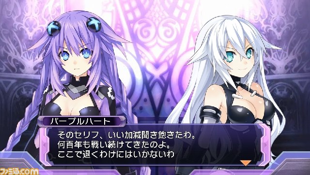 『超次次元ゲイム ネプテューヌリバース1 ファミ通DXパック』がエビテンにて予約受付中_06