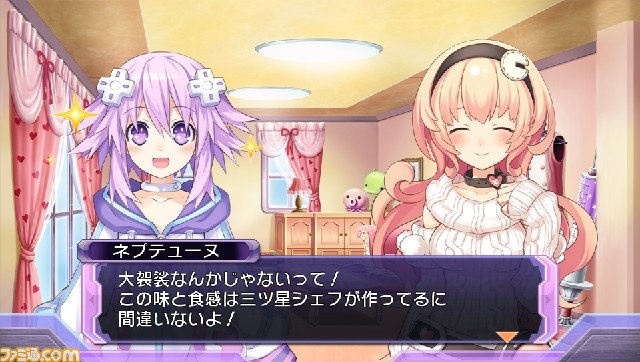 『超次次元ゲイム ネプテューヌリバース1 ファミ通DXパック』がエビテンにて予約受付中_07