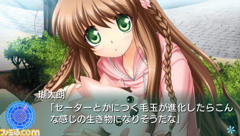 プロトタイプが“東京ゲームショウ2013”の出展情報を公開_03