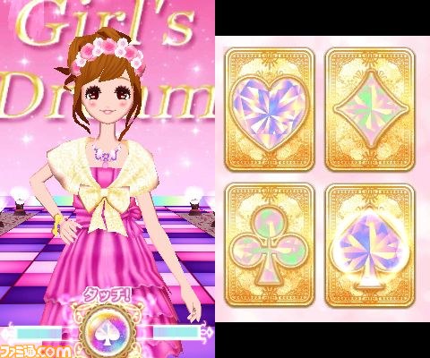 シリーズ集大成！　『モデル☆おしゃれオーディション ドリームガール』がニンテンドー3DSで発売_13