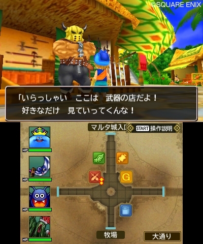 『ドラゴンクエストモンスターズ2　イルとルカの不思議なふしぎな鍵』マルタの国を紹介_04