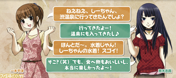 WF0912_196_illust