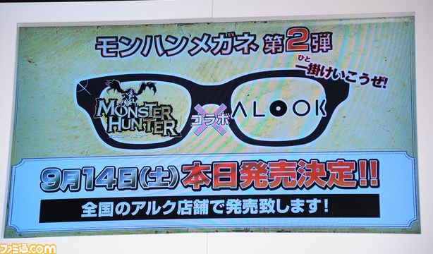 7時時点での行列は800人オーバー！　『モンスターハンター4』発売日カウントダウンイベントリポート_10