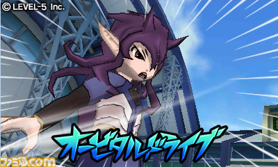 『イナズマイレブンGO ギャラクシー ビッグバン/スーパーノヴァ』の発売日が12月5日に決定、2バージョンでさまざまな違いが!_07
