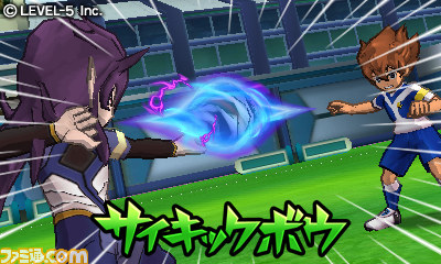 『イナズマイレブンGO ギャラクシー ビッグバン/スーパーノヴァ』の発売日が12月5日に決定、2バージョンでさまざまな違いが!_08