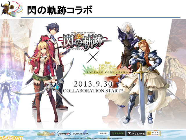 『ファンタジーアース ゼロ』新ルールでの戦闘や大型アップデート先行体験で燃え上がった“メルファリア大感謝祭2013”リポート_37