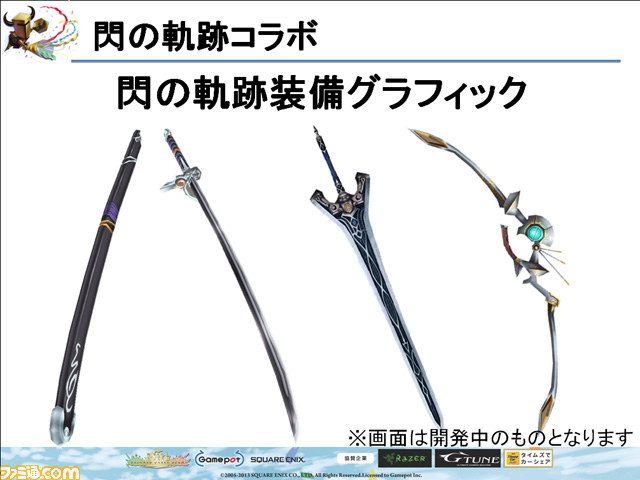 『ファンタジーアース ゼロ』新ルールでの戦闘や大型アップデート先行体験で燃え上がった“メルファリア大感謝祭2013”リポート_39