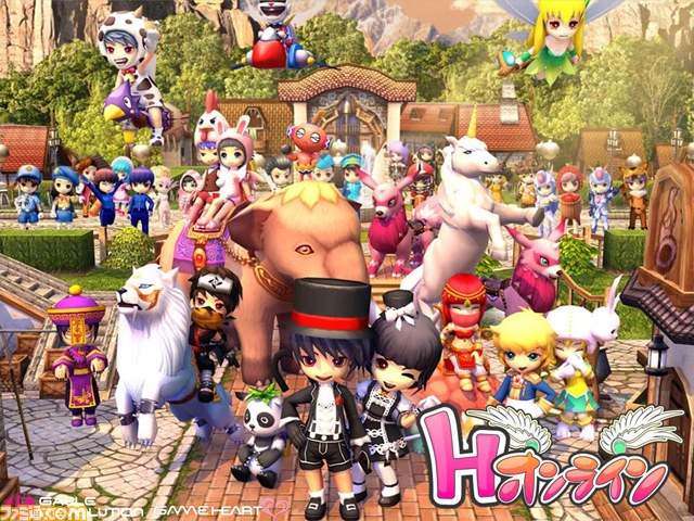 Hオンライン 新作mmorpgのゲーム概要が公開 ファミ通 Com