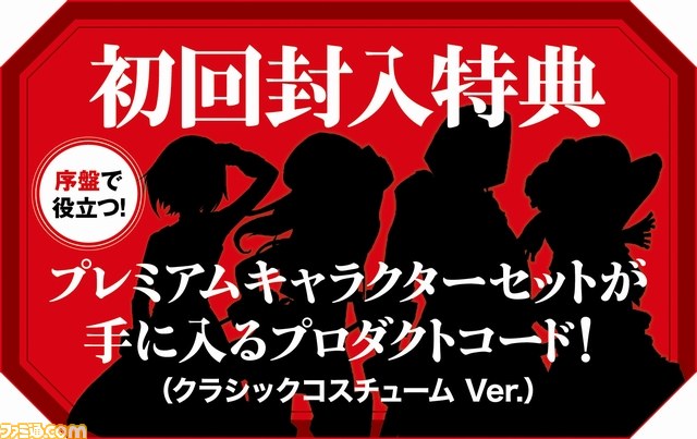 GOD EATER 2（ゴッドイーター2） ファミ通DXパック』ufotable