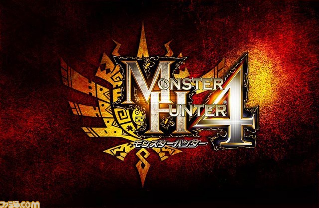 モンスターハンター4』初週(2日間）の販売本数は約187.5万本