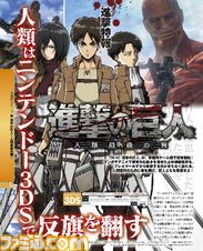 週刊ファミ通2013年10月3日号(2013年9月19日発売)はTGS2013ガイド&『deep down(ディープダウン)』などのスクープ満載_05
