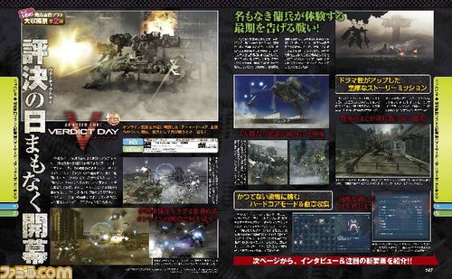 週刊ファミ通2013年10月3日号(2013年9月19日発売)はTGS2013ガイド&『deep down(ディープダウン)』などのスクープ満載_10
