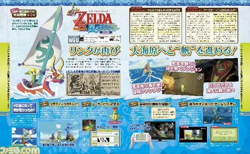 週刊ファミ通2013年10月3日号(2013年9月19日発売)はTGS2013ガイド&『deep down(ディープダウン)』などのスクープ満載_12