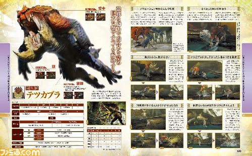 週刊ファミ通2013年10月3日号(2013年9月19日発売)はTGS2013ガイド&『deep down(ディープダウン)』などのスクープ満載_15