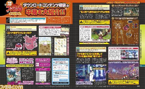 週刊ファミ通2013年10月3日号(2013年9月19日発売)はTGS2013ガイド&『deep down(ディープダウン)』などのスクープ満載_16