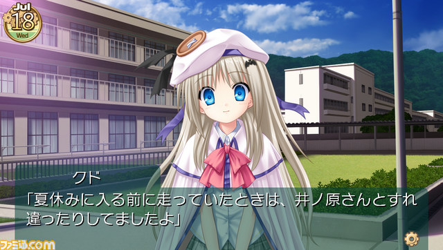 プロトタイプがPS Vita『クドわふたー Converted Edition』を発表、TGSプロトタイプブースは見どころ満載_07